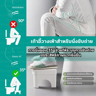[พร้อมส่ง] เก้าอี้วางเท้าสำหรับนั่งขับถ่าย เก้าอี้นั่งส้วม เ…