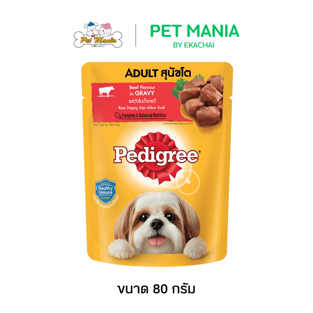Pedigree เพดดิกรี อาหารสุนัขโต ชนิดเปียก รสเนื้อวัวในน้ำเกรวี่ 80 กรัม
