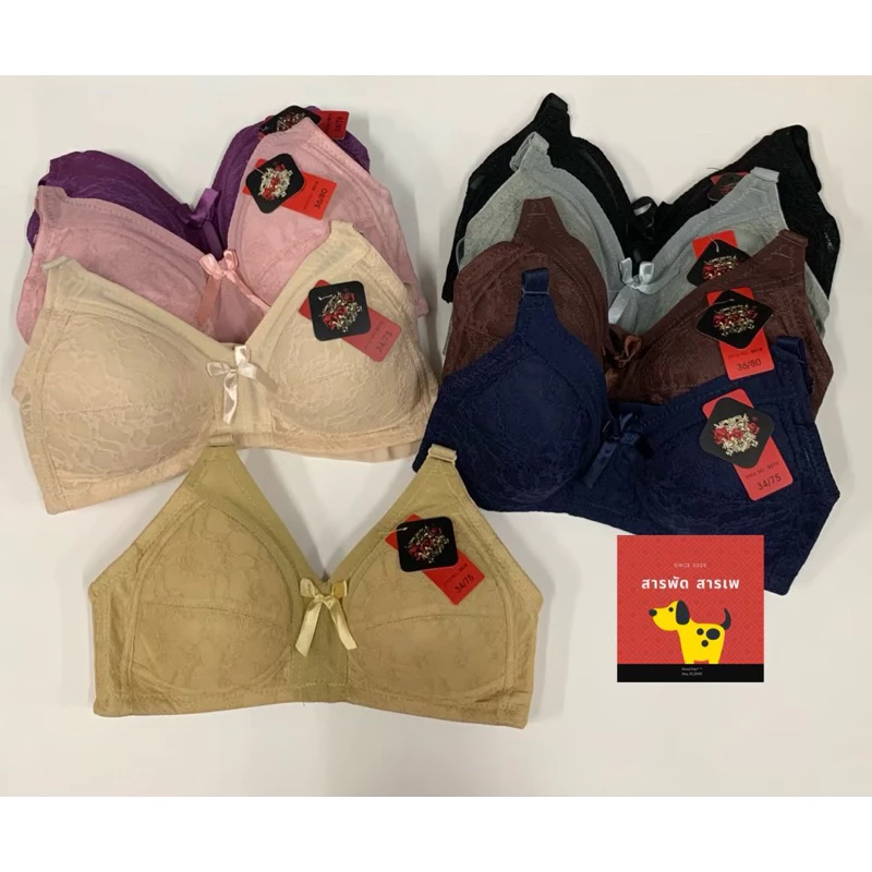 🦋Nobra B010ไม่มีโครง🦋คัพB เบอร์34-46 ใส่สบาย ทรงสวย