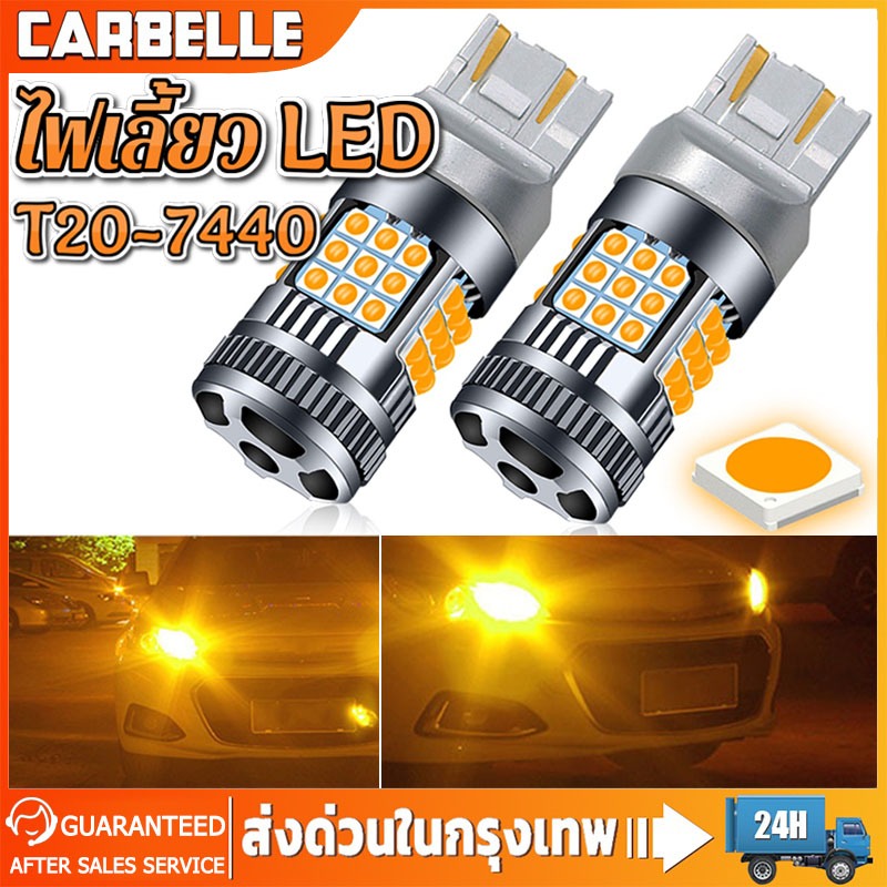 ไฟเลี้ยว LED กระพริบปกติ T20 BA15S BAU15S มีพัดลมในตัว 36 ชิพ SMD 3030 Convex 3D ความสว่างสูง