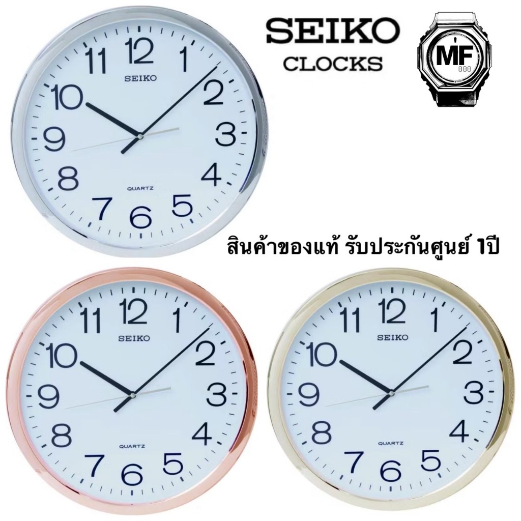 นาฬิกาแขวน SEIKO [16 นิ้ว] รุ่น PQA041F / PQA041G / PQA041S / PQA0-041สินค้าของแท้100% (ประกัน 1 ปี)