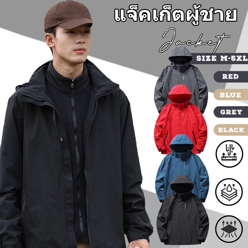 แจ็คเก็ตสำหรับผู้ชายมีน้ำหนักเบาและระบายอากาศ แจ็คเก็ตเดินป่ากลางแจ้งสำหรับผู้ชาย M-5XL
