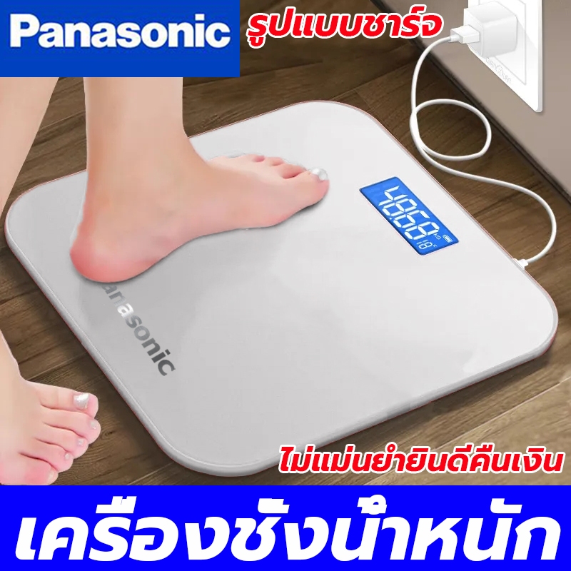 รับประกัน10ปี เครื่องชั่งน้ำหนัก เครื่องชั่ง 200 กก. วัสดุกระจกเทมเปอร์ ไม่แตก ชาร์จ USB เครื่องชั่งน้ำหนักดิจิตอล
