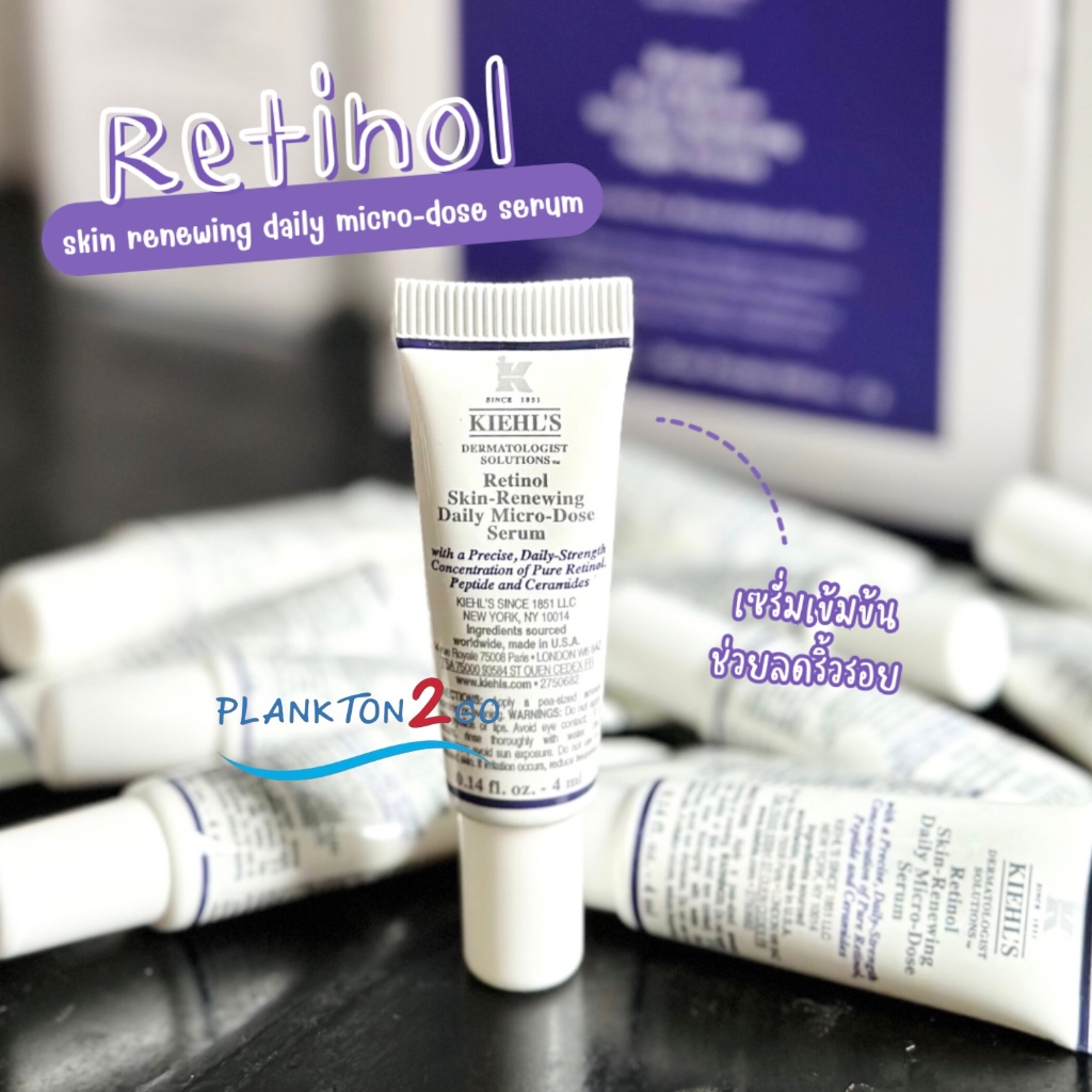 ใหม่!! KIEHL'S Retinol Skin-Renewing Daily Micro-Dose Serum 4ml เรตินอลเซรั่ม
