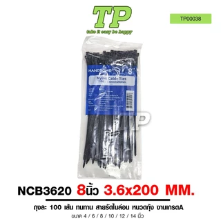 TPเคเบิ้ลไทร์สีดำ งานเกรดA ถุงล่ะ100เส้น ทนทาน Cable Tie 4/6/8/10/12/14นิ้ว สายรัดไนล่อน หนวดกุ้ง