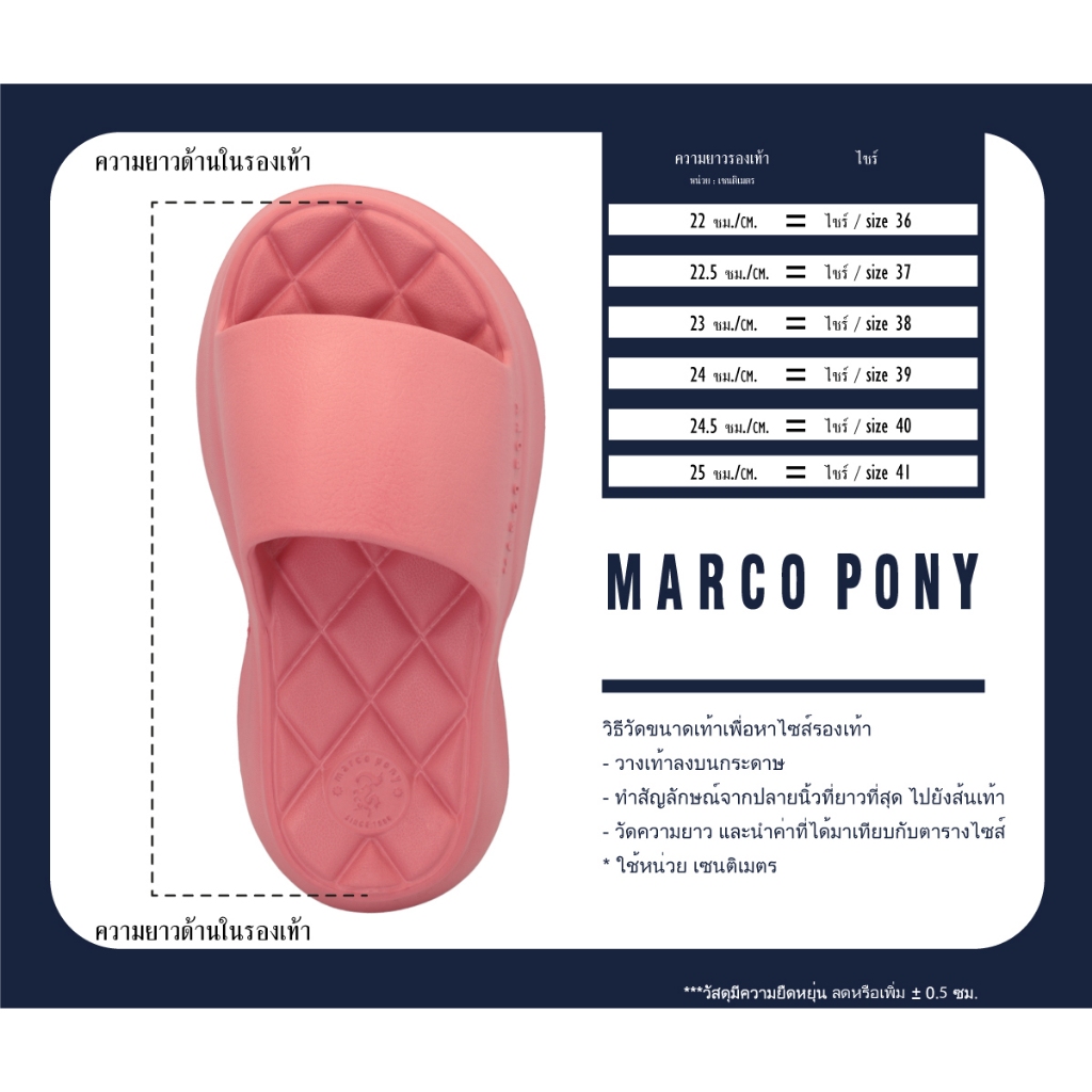 Marco pony รองเท้าแตะผู้หญิง รองเท้าแตะกันลื่น ทนต่อการสึกหรอ แฟชั่น ลำลอง ส้นหนา 6 ซม พื้นนุ่มมาก เหมาะกับฤดู MH9022