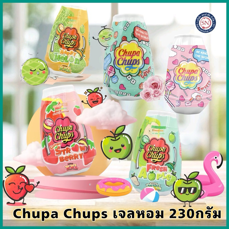 Chupa Chups เจลหอมปรับอากาศ 230g น้ำหอม ปรับอากาศ จูปาจุ๊ปส์