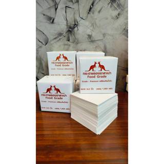 กระดาษรองซาลาเปาพรีเมี่ยม  3x3 นิ้ว บรรจุ 1,000 แผ่น/ 1 ห่อ