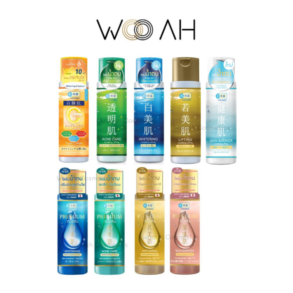 น้ำตบ Hadabirei Whitening/Acne/Triple C Essence Lotion 180ml เอสเซนส์ โลชั่น ฮาดะบิเรอิ Myu Nique