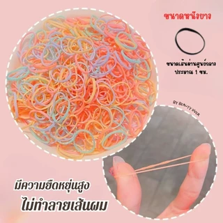 หนังยางรัดผม ยางรัดผมเด็ก 500-1,500 เส้น ยางมัดผม แบบใช้แล้วทิ้ง
