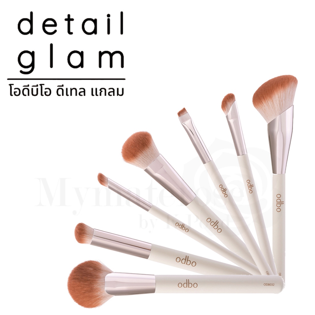 Odbo Detail Glam Brush #OD8031-OD8038 แปรงแต่งหน้า ดีเทล แกลม โอดีบีโอ