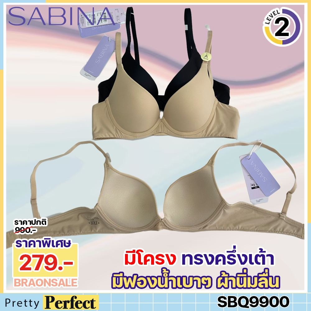 รหัส SBQ9900 Sabina ซาบีน่า เสื้อชั้นใน ฟองดี รุ่น TWENTY FIVE (มีโครง) SBXK