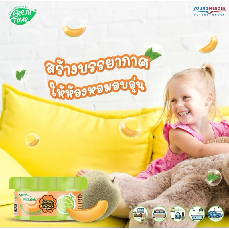 [แพค3ก้อน] Chupa Chups เจลหอมปรับอากาศ 60กรัม*3ชิ้น รูปที่ 4