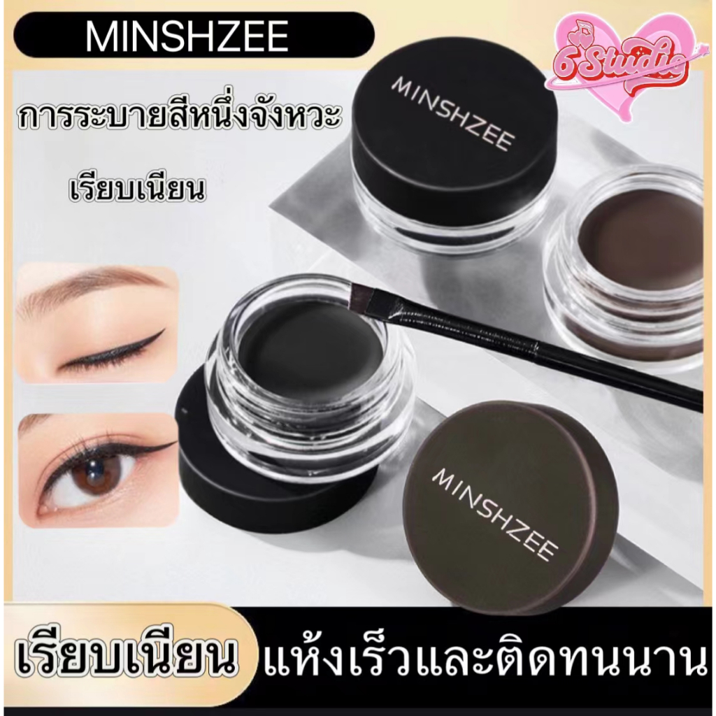 เจลอายไลเนอร์ เจลเขียนคิ้ว+อายไลเนอร์ ชุดอายไลเนอร์เจล gel eyeliner ส่งแปรง เนื้อครีมเจล กันน้ํา ติดทนนาน กันเปื้อน