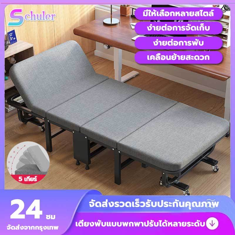 💥【ไม่ต้องประกอบ】เตียงพับ 190*80*30cm เตียงนอนพับได้ รับน้ำหนักได้ 250ปอน พับง่าย เก็บง่าย🚛พร้อมส่ง💨