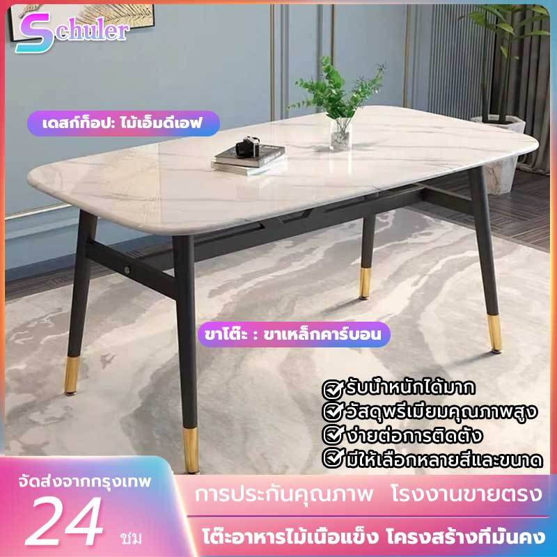 โต๊ะกินข้าว ไม้จริง โมเดิร์นเรียบง่ายโต๊ะรับประทานอาหารนอร์ดิก โต๊ะทานอาหาร โต๊ะครัว ประกอบง่าย