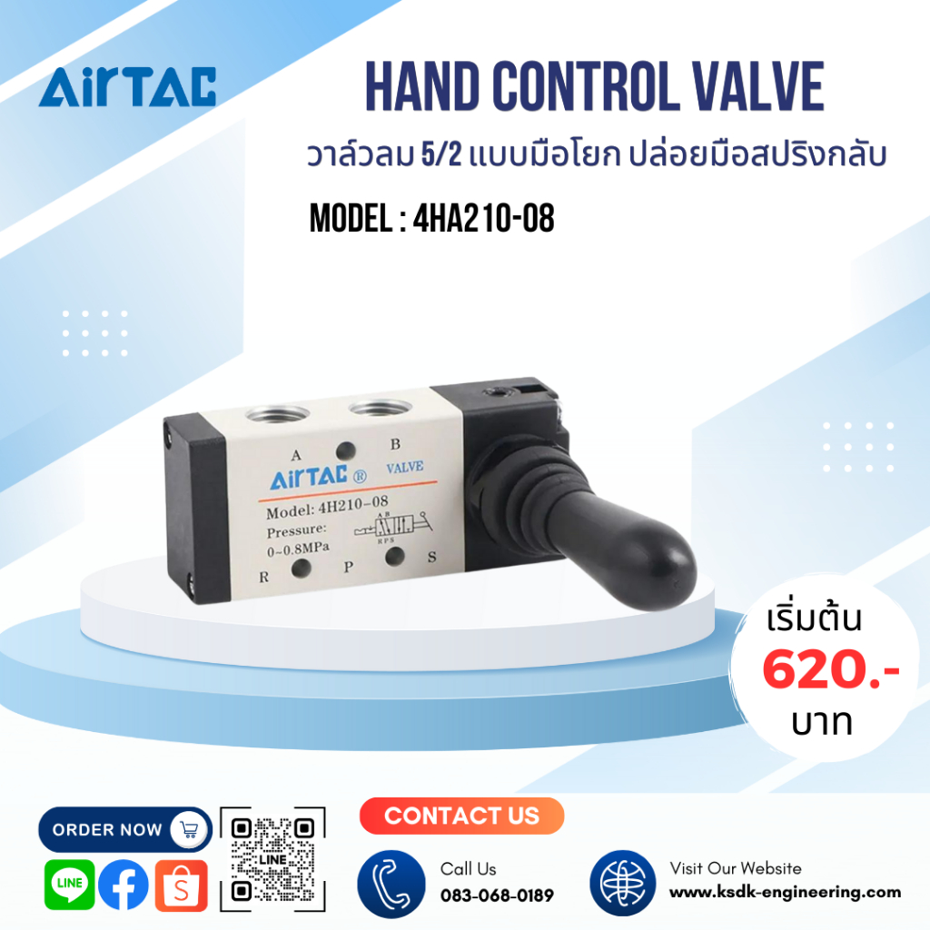 Airtac Hand control valve 4HA210-08