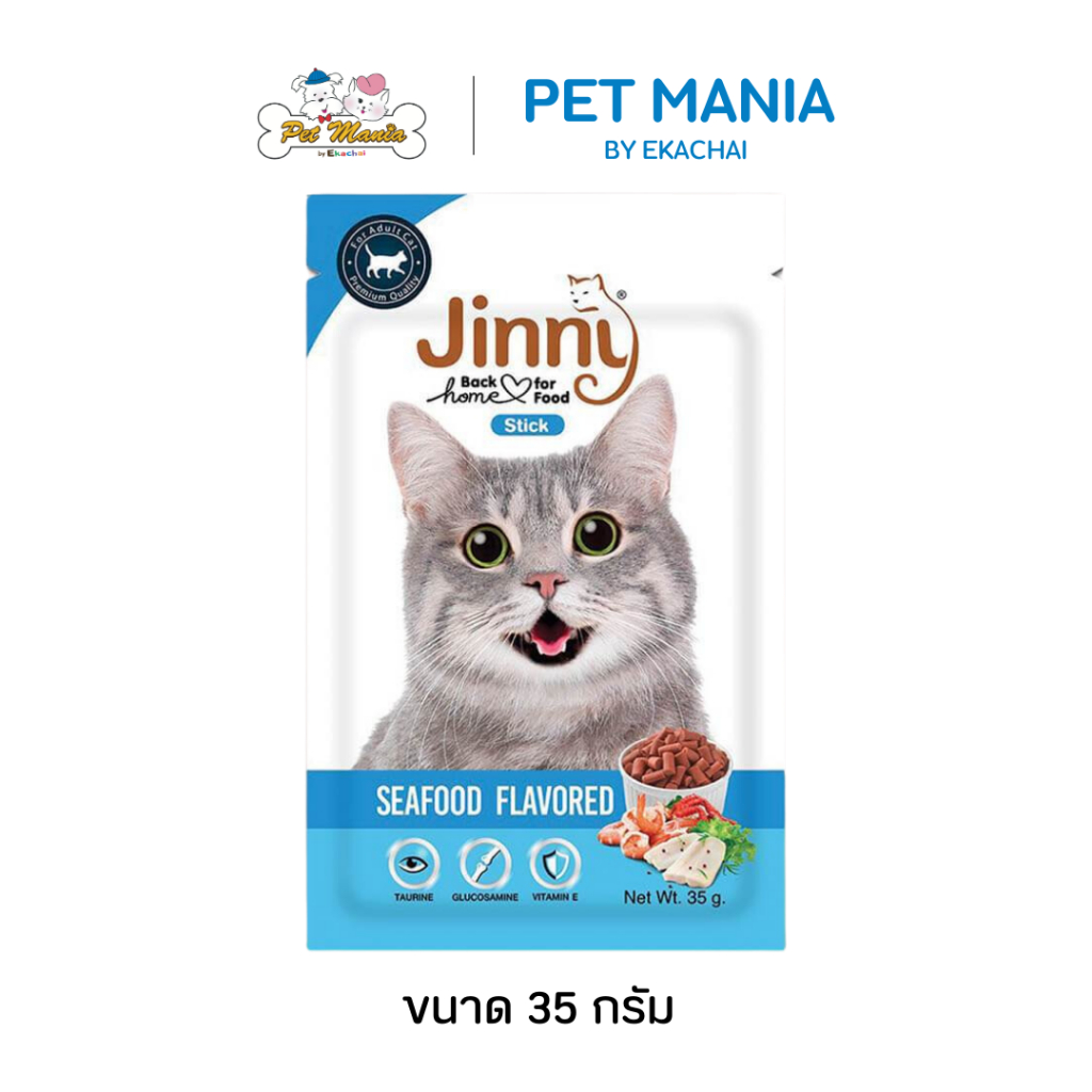 Jinny Stick Seafood 35 g. ขนมแมวจินนี่รสซีฟู้ด