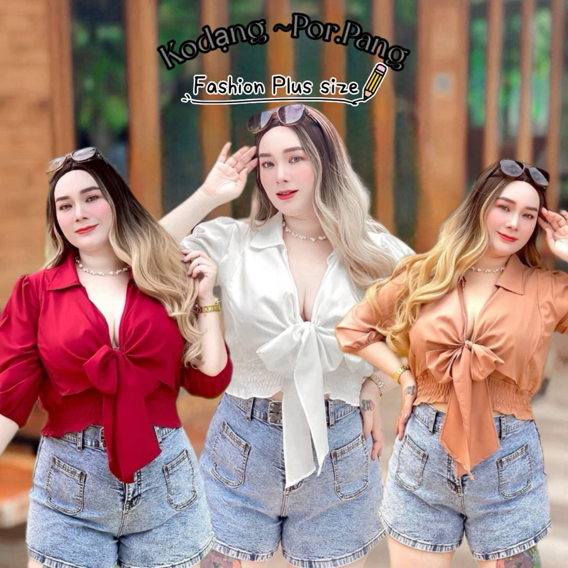 เสื้อสาวอวบแป้งแฟชั่น เสื้อเชิ้ตครอปผ้าพื้น อก36-42 ยาว18สินค้ามีพร้อมส่ง-จัดส่งไวมาก**มัดอก ราคาถูก Shopee Lazada