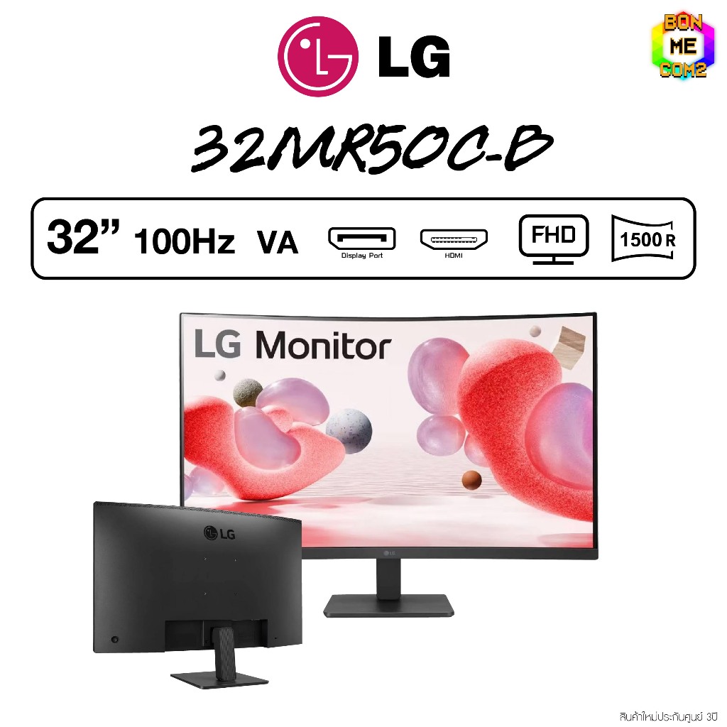 BONMECOM2 / Monitor 32 นิ้ว 100 Hz LG 32MR50C-B (VA FHD) CURVED รับประกัน 3 ปี