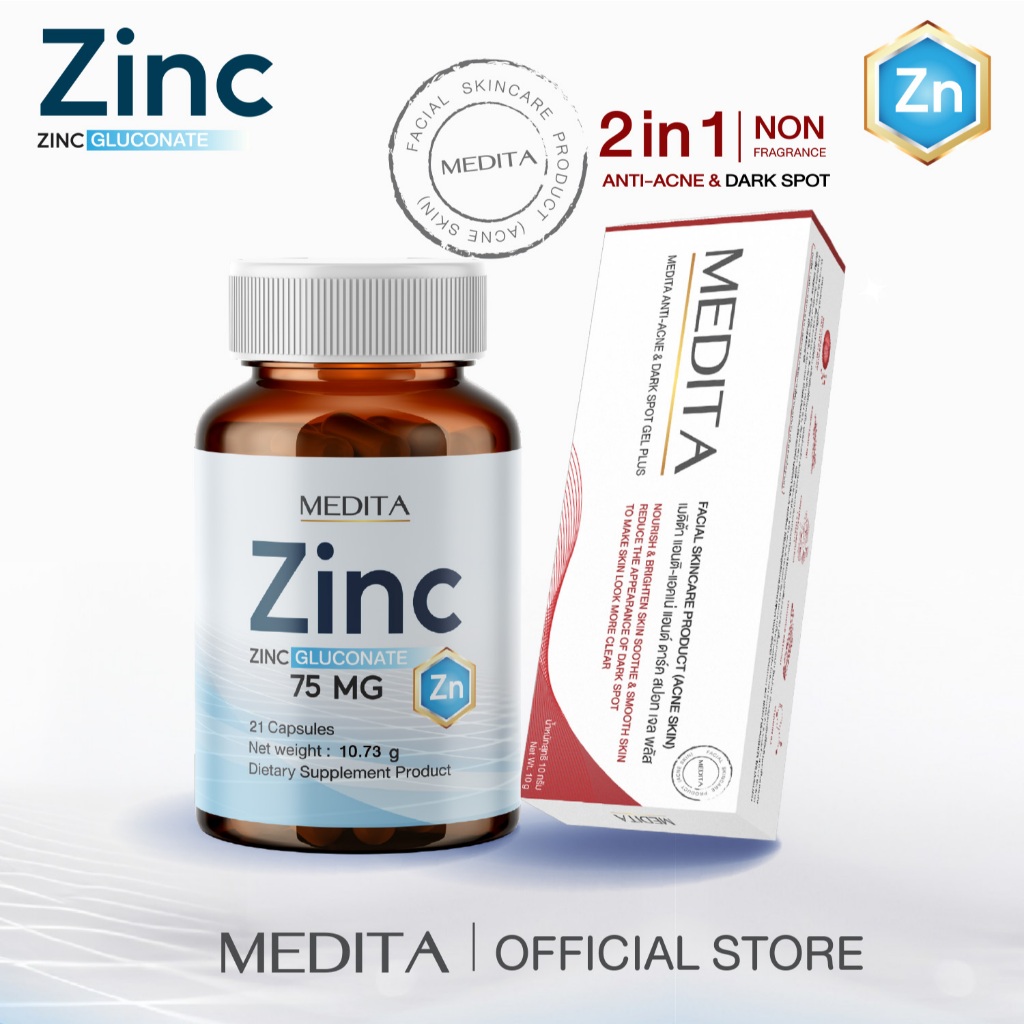 [SET] MEDITA ANTI-ACNE & WHITENING CLAMIMNG MOISTURE GEL + MEDITA​ ZINC​ GLUCONATE​ 75 mg