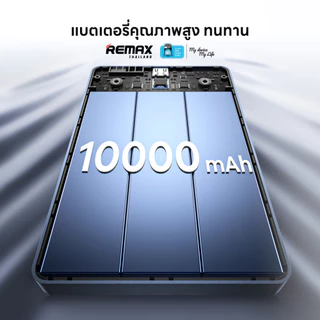 [ CCC ] Remax Wireless Power Bank 10000mAh (RPP-109) - แบตสำรอง ไร้สาย type-c output ชาร์จเร็ว