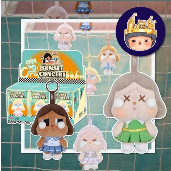[จุ่ม/พร้อมส่ง] CRYBABY Sunset Concert - พวงกุญแจ