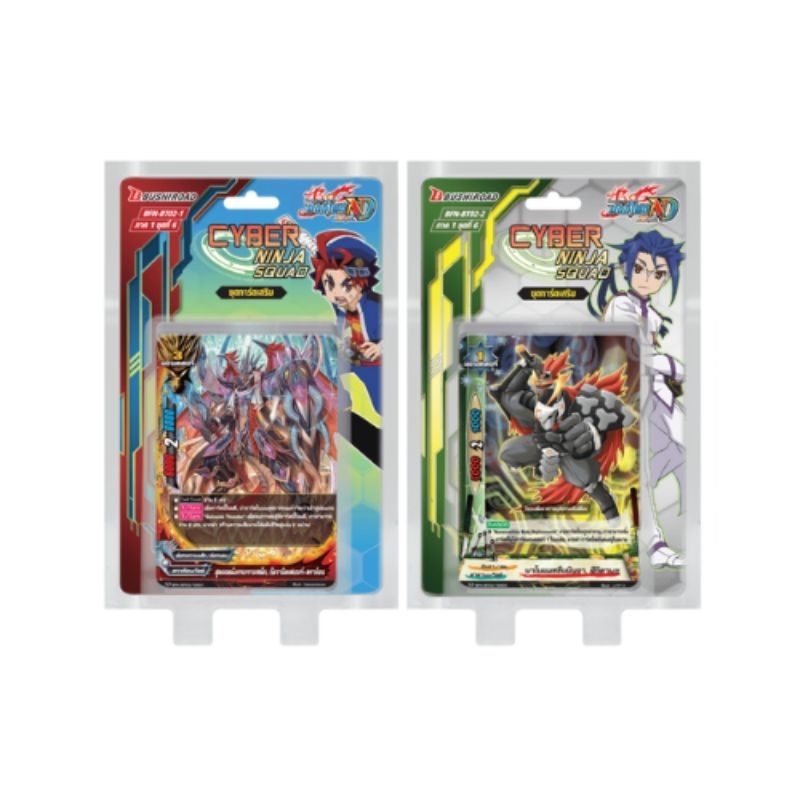 การ์ดบัดดี้ไฟท์ ภาคโอเวอร์ไดร์ฟ ชุด BFN-BT02-1 & BFN-BT02-2