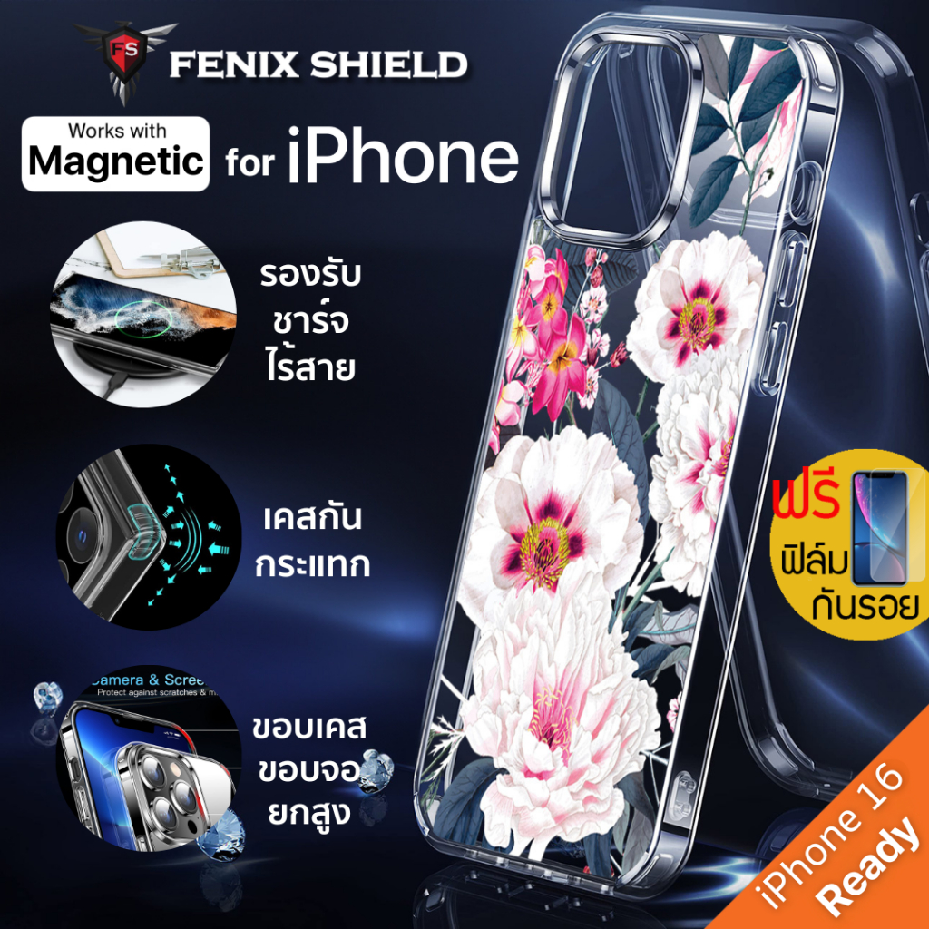 (แถมฟิล์ม) เคส FenixShield Crystal Hybrid LUXURYBLOOM สำหรับ iPhone 16e / 16 / 15 / 14 / 13 / 12 / P