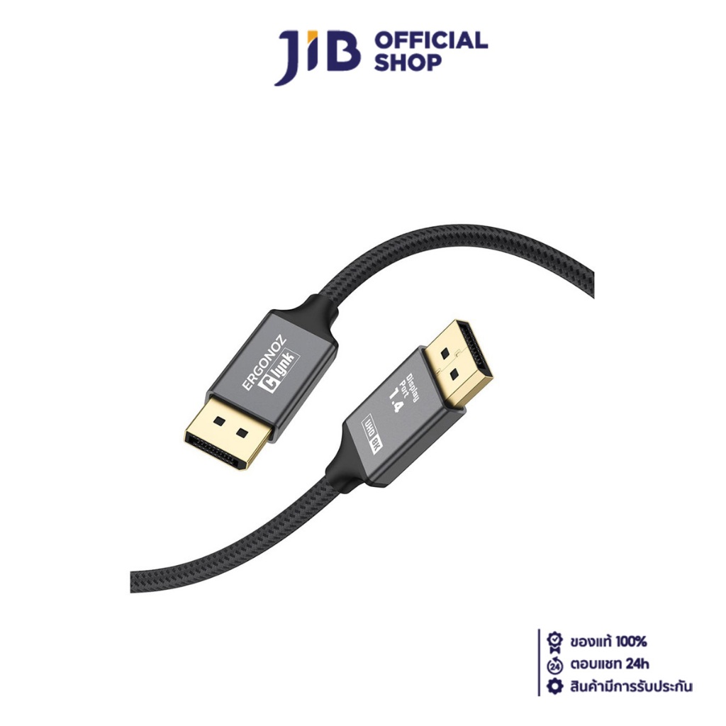 DISPLAYPORT CABLE (สายดิสเพลย์พอร์ท) ERGONOZ CLYNK DISPLAY PORT 1.4 (EGN-CLYNK-DP1.4-DP2DP-3M) 3M