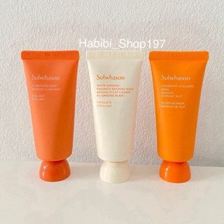 ✨แพคเกจใหม่✨มาส์กหน้า Sulwhasoo Overnight Mask / Clarifying …