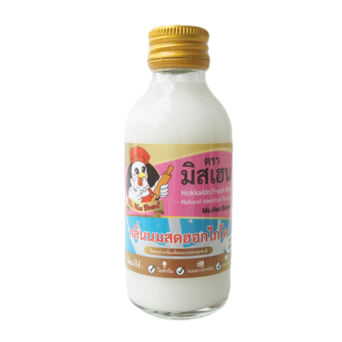 กลิ่นผสมอาหารนมสดฮอกไกโด 2oz. ตรามีสเฮน หยกออนไลน์