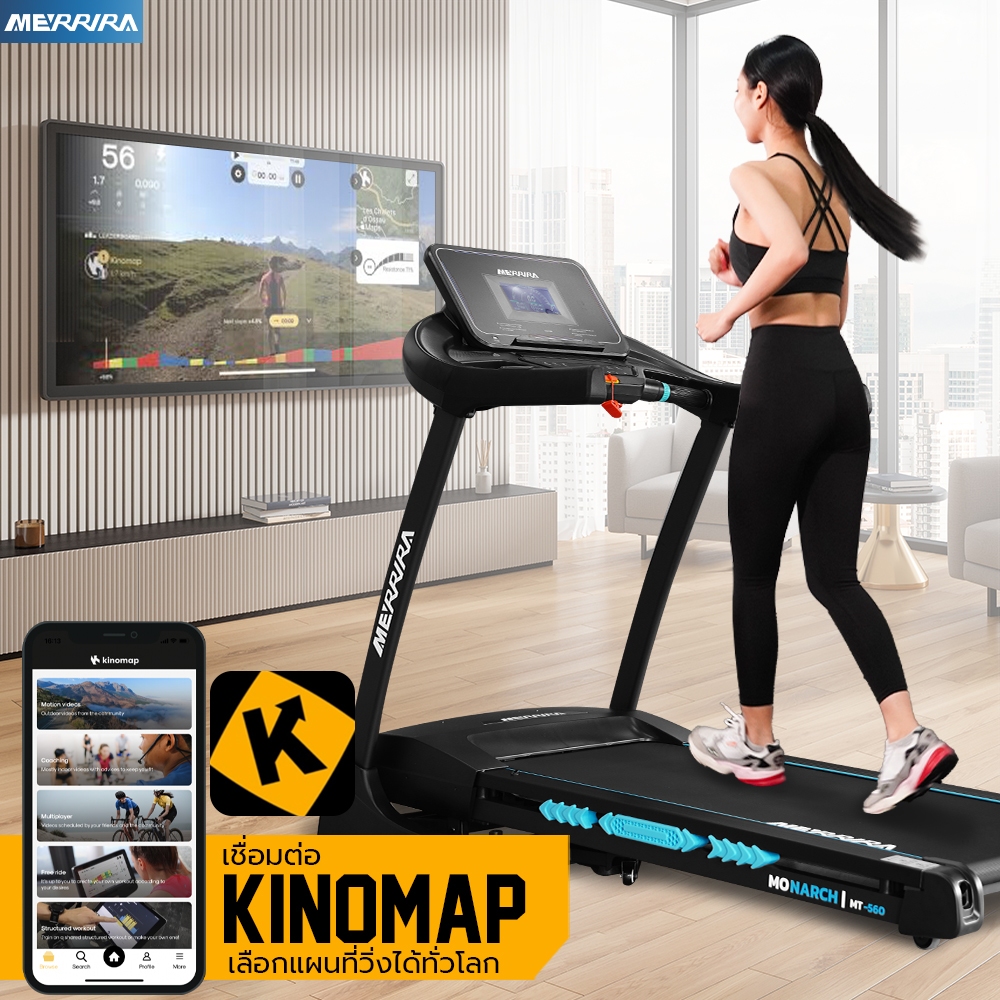 MERRIRA ลู่วิ่งไฟฟ้า 4.8 แรงม้า รุ่น MT-560 สายพานกว้าง 56 ซม. เชื่อมต่อ ZWIFT  ได้ ระบบลู่วิ่ง 2 ชั้น รูปที่ 2