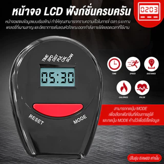 keep going max Spin Bike เครื่องออกกำลังกาย จักรยานออกกำลังกาย อุปกรณ์ออกกำลังกายภายในบ้าน จักรยานออกกาย