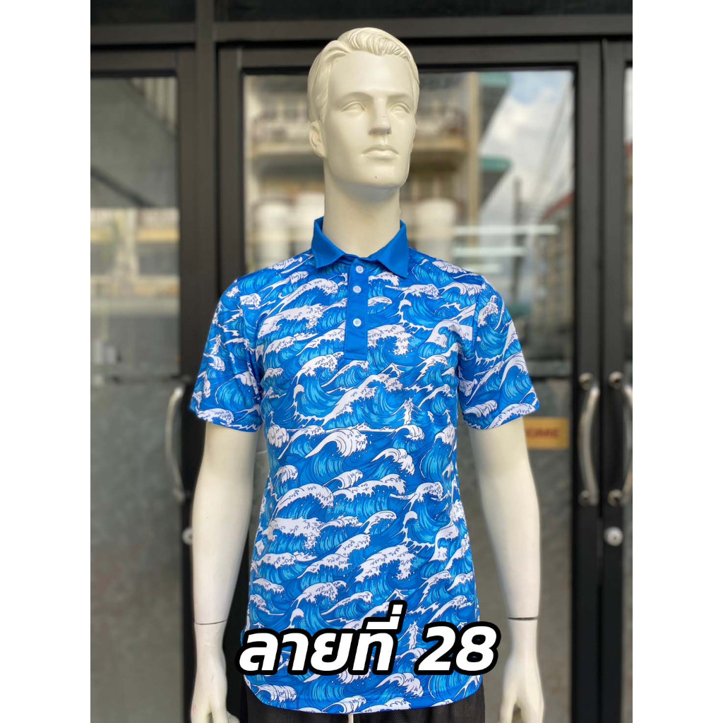 เสื้อโปโล เสื้อกอล์ฟ เสื้อคอปก ลายกราฟฟิก ลายที่28 เนื้อผ้านุ่มเบาไม่ร้อนใส่สบาย ระบายอากาศได้ดี