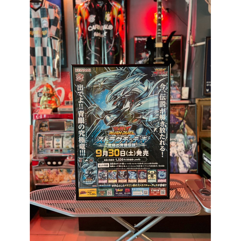 โปสเตอร์ yugioh ขนาด b2 พร้อมกรอบ
