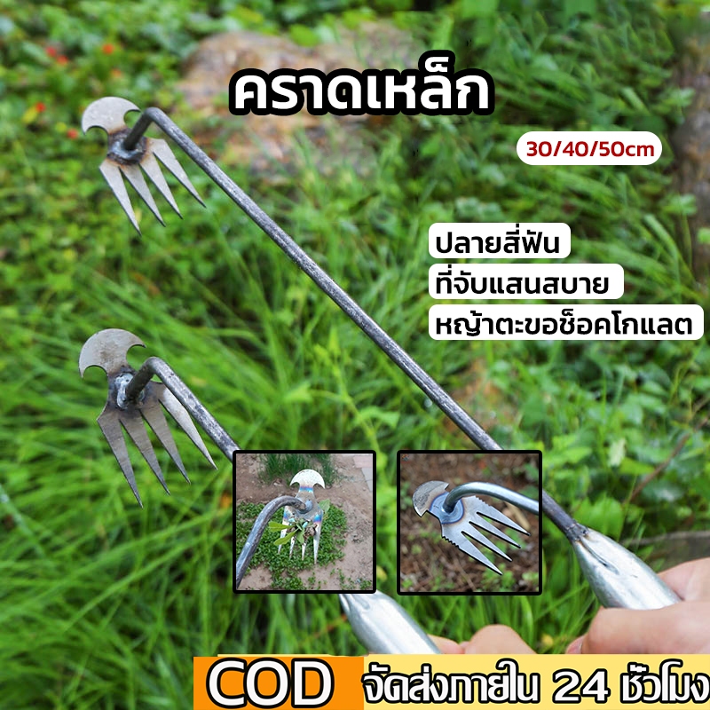 เครื่องมือกำจัดวัชพืช ในการเกษตรเครื่องมือสำหรับการทำสวน คลายดิน ถานหญ้ามือกำจัดวัชพืชกำจัดวัชพืชใหม