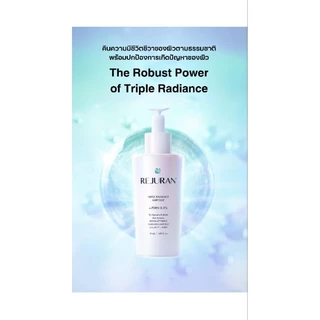 REJURAN TRIPLE RADIANCE AMPOULE รีจูรัน ทริปเพิ่ล เรเดี๊ยนซ์ แอมพูล