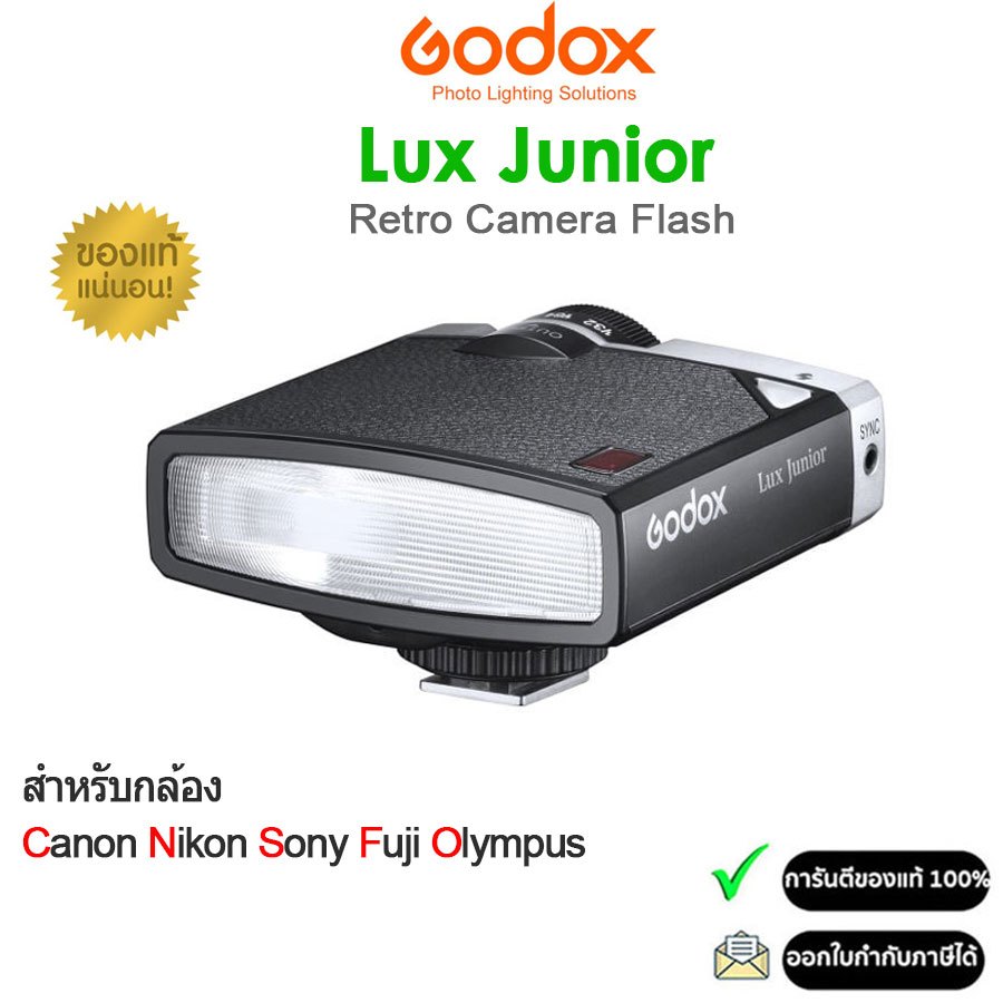 Godox GN12 Lux Junior Retro Camera Flash (รับประกัน 2ปี)