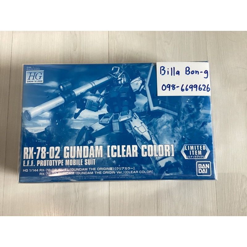 Bandai HG 1/144 zeta gundam limited clear color