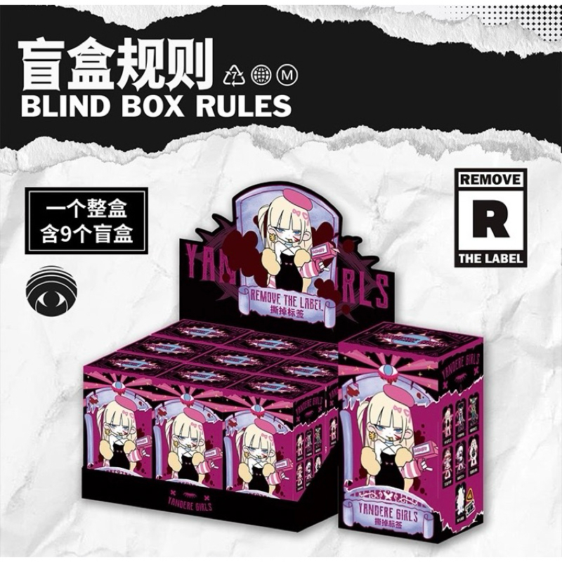 แท้💯 Yandere Girls REMOVE THE LABEL (Set)