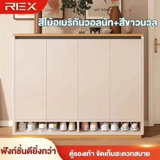 REX ตู้รองเท้าไม้จริง ตู้เก็บของ ความจุใหญ่ ระบายอากาศดี รับน้ำหนักมั่นคง จัดเก็บเป็นระเบียบ ใช้งานทนทาน รับประกัน 1 ปี