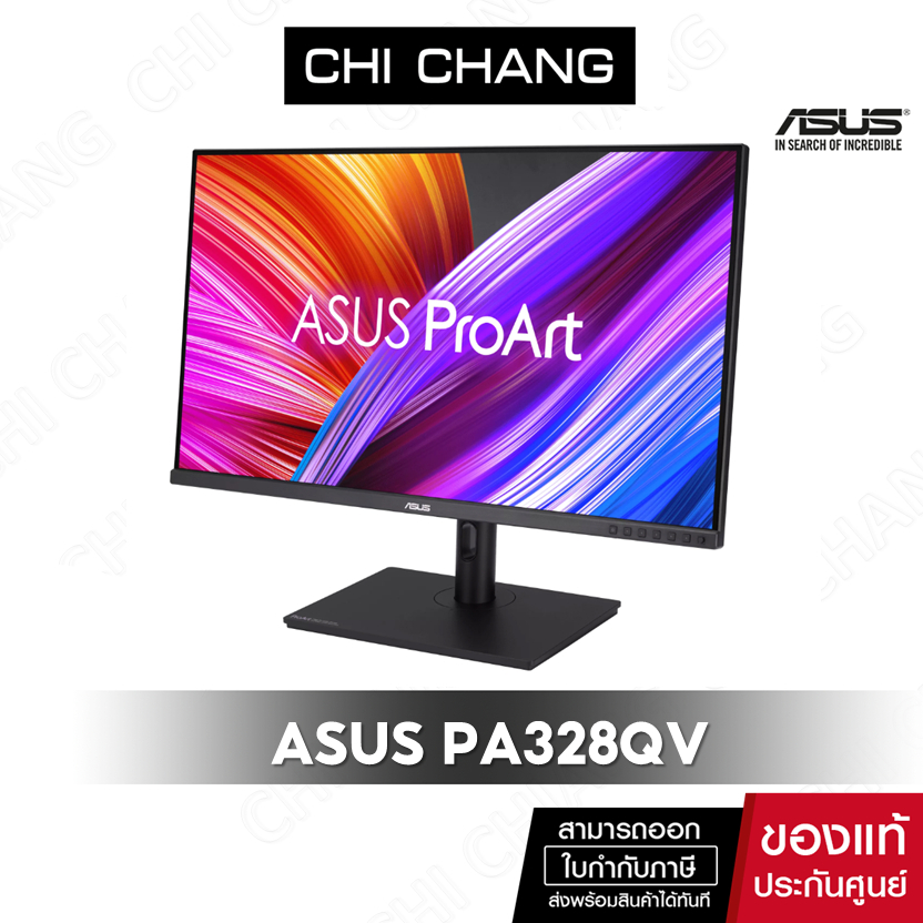 ASUS จอทำงาน ProArt Display PA328QV Professional Monitor 32 inch, QHD(2560 x 1440),100% sRGB,100%Rec