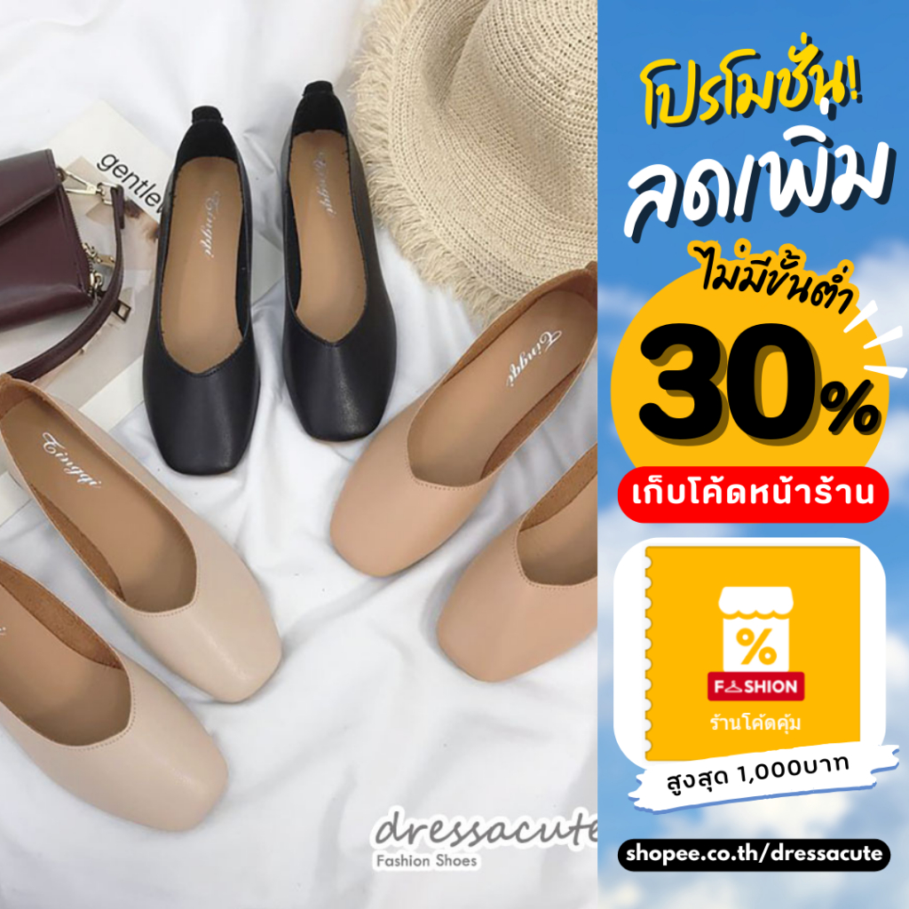 C18 หนังนิ่ม ใส่สบาย ❤️ รองเท้าส้นสูง ส้นลายไม้ แบบหน้าตัด