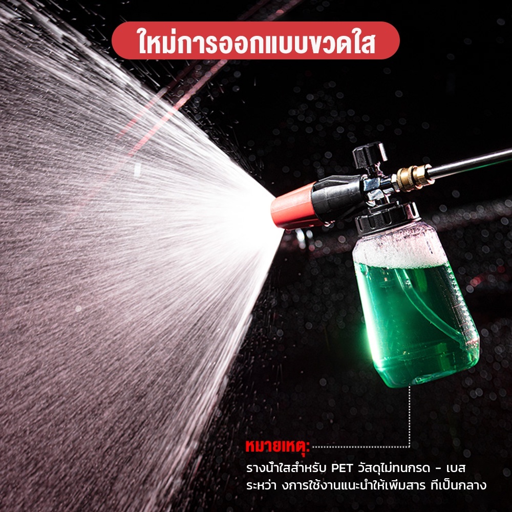 ถังฉีดโฟมล้างรถ กระบอกพ่นยา 1Lแรงฉีดดี ใช้งานได้หลากหลาย กระป๋องฉีดโฟมแรงดันอากาศแบบแมนนวล บัวรดน้ำโฟมรูปพัดทนกรดและด่าง