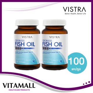 Vistra odorless fish oil 1000mg (100 แคปซูล)น้ำมันปลา สูตรไม…