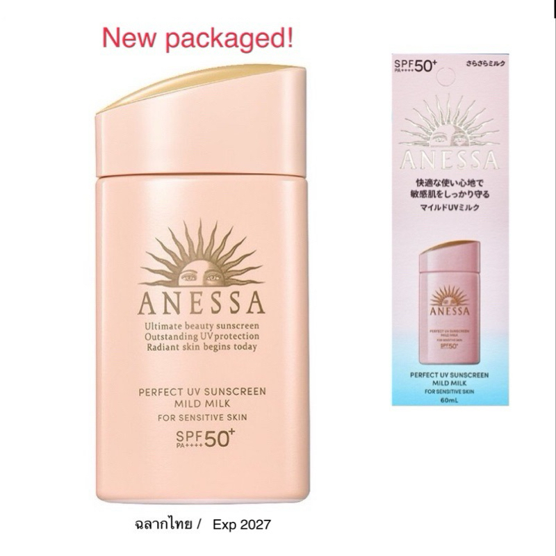 ป้ายไทยExp2027 Anessa Perfect Uv Sunscreen Mild Milk for sensitive skin Spf50+ Pa++++ สำหรับผิวแพ้ง่าย เด็กใช้ได้