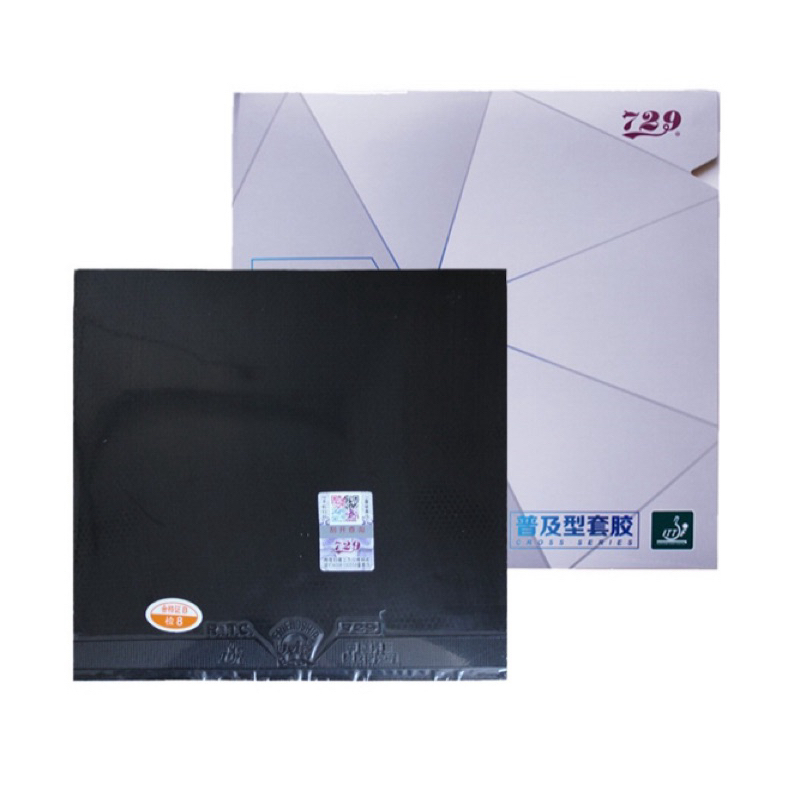 ยางปิงปองยี่ห้อ 729 รุ่น cross universal