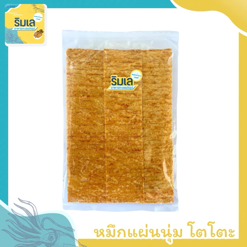 [🔥ส่งไว ลดเพิ่ม 100.- ในไลฟ์] 🦑 หมึกแผ่นนุ่ม โตโตะ รสเผ็ด หมึกบดปรุงรส หอมอร่อย เคี้ยวเพลิน ของฝากจากระยอง thumbnail 6