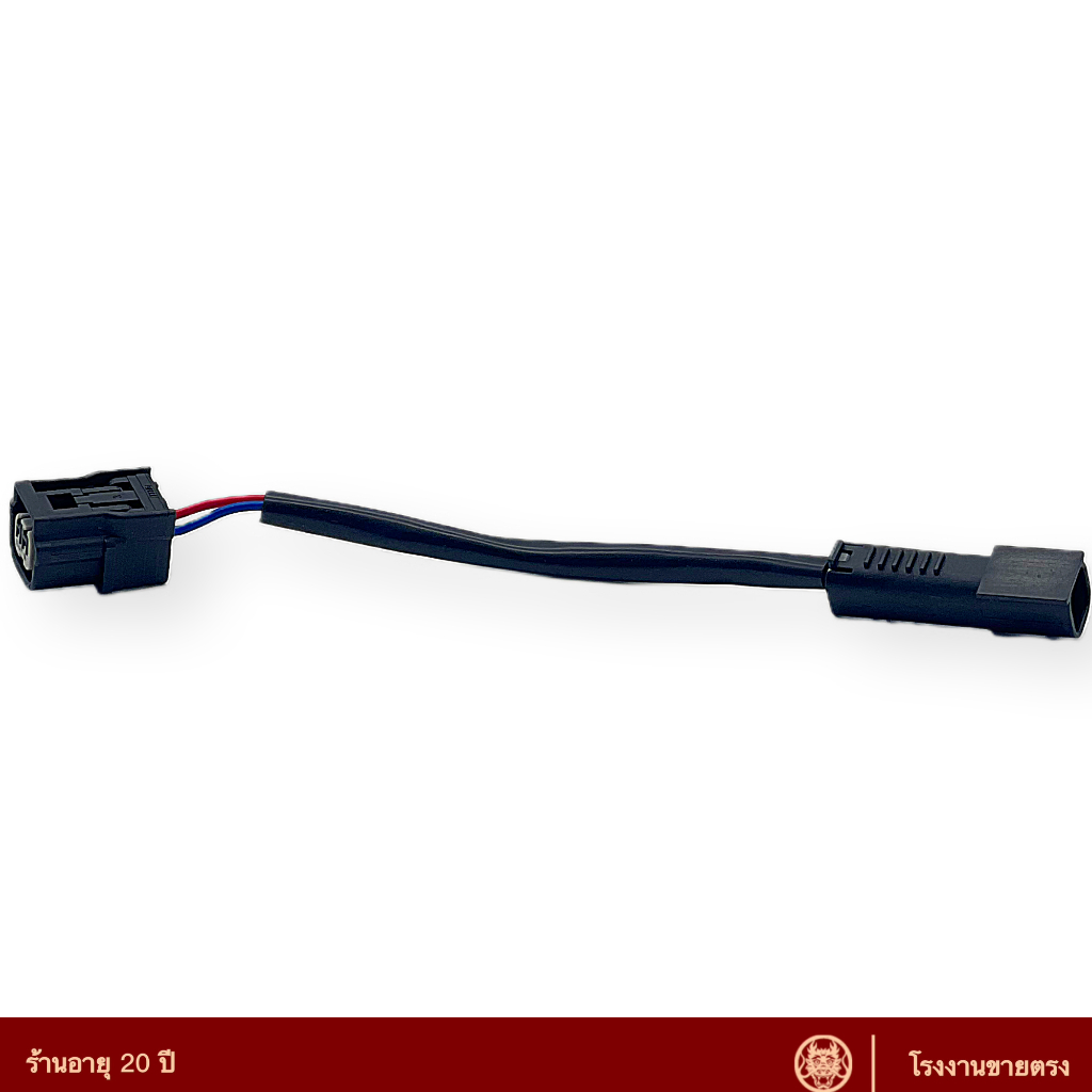 สายแปลงหัวฉีด BT-MTC-C-B สำหรับมอเตอร์ไซค์ – จาก 4 ขาเป็น 3 ขา/วัสดุคุณภาพสูง/เหมาะสำหรับหลายรุ่นxj144